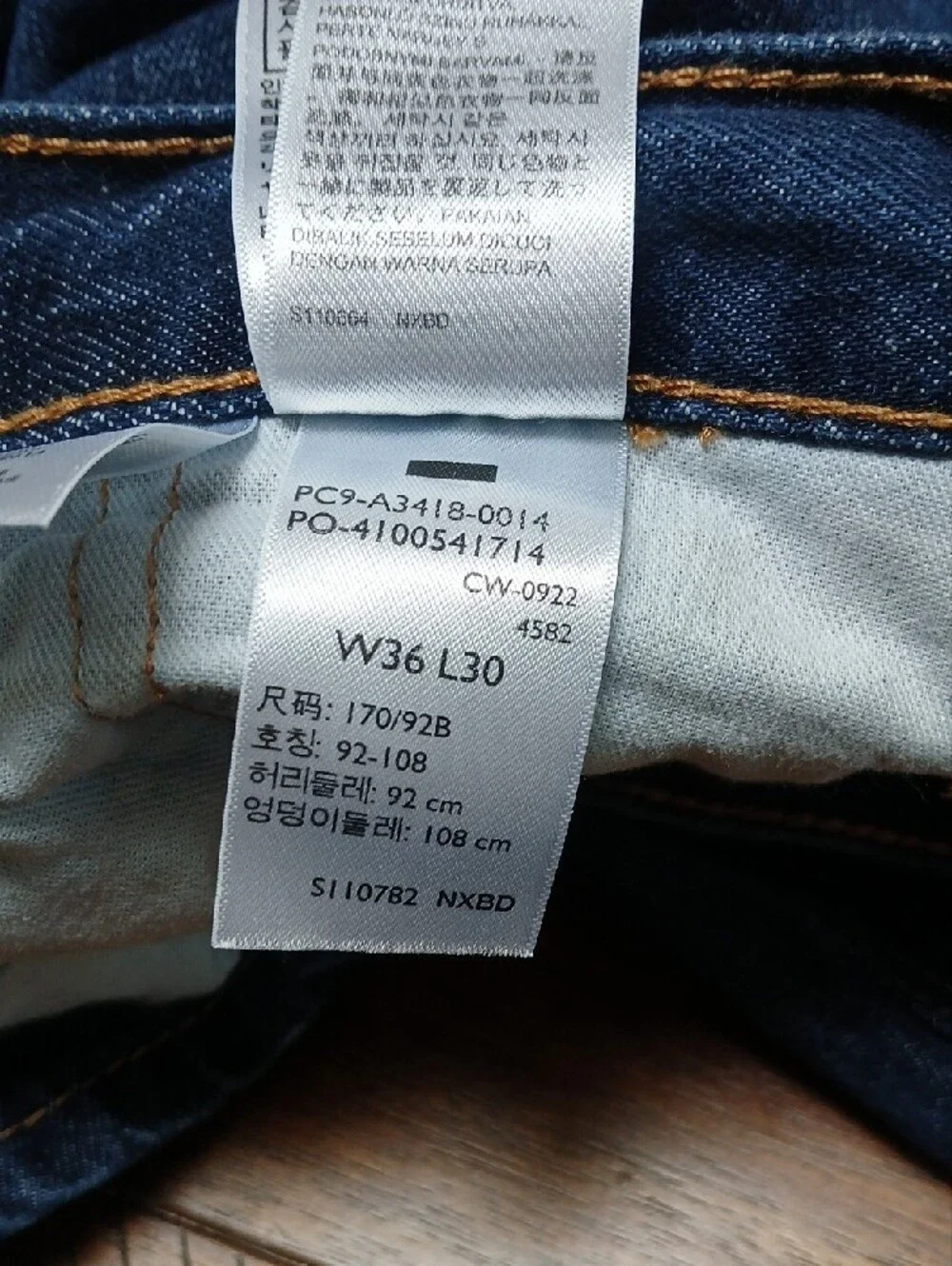 Levi's Men's Dark Blue Straight Jeans